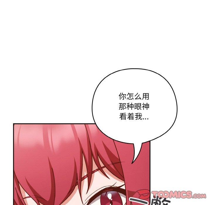 第44话 - 第36.jpg页