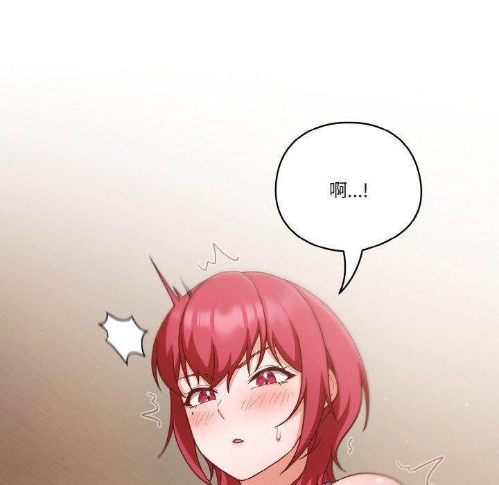 第44话 - 第40.jpg页