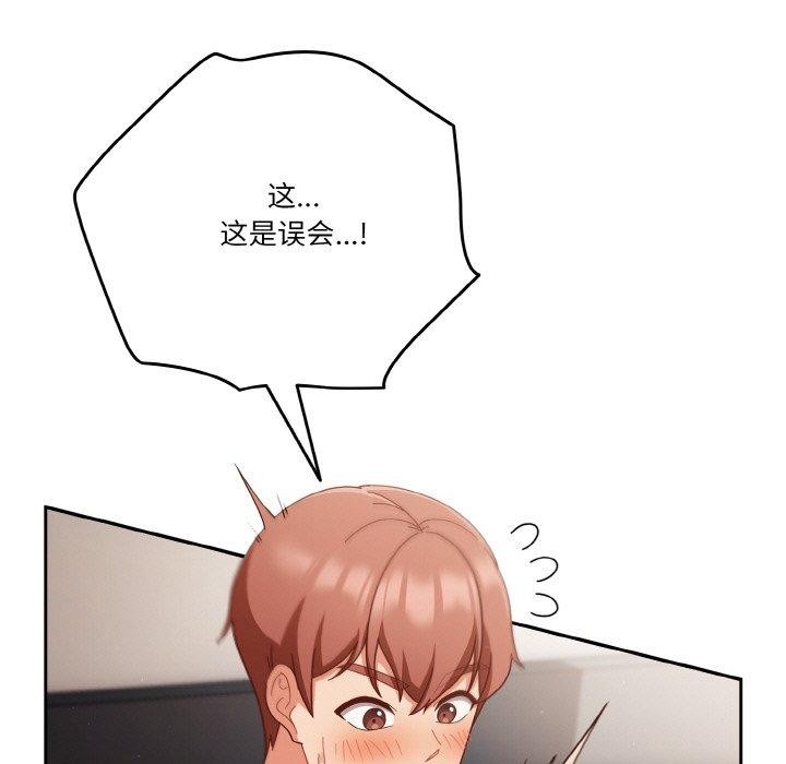 第44话 - 第43.jpg页