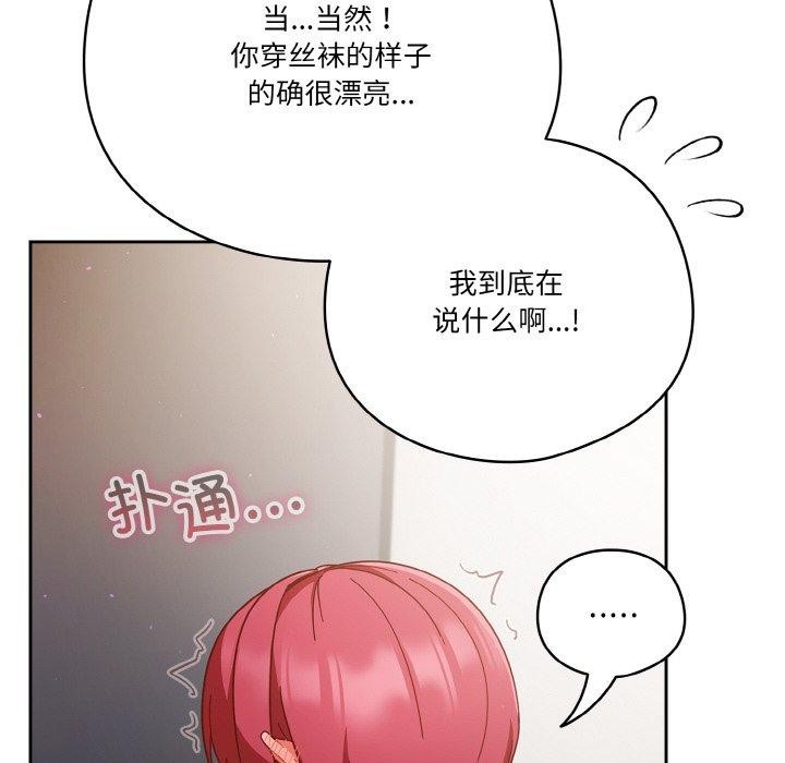第44话 - 第46.jpg页