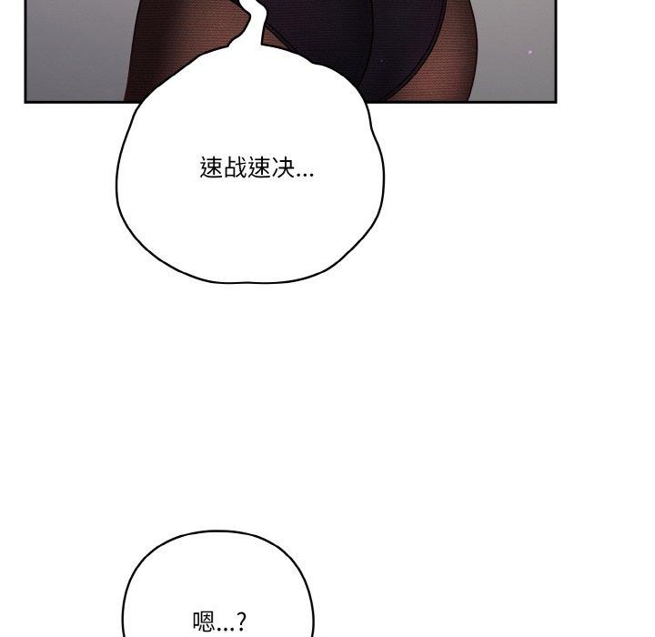 第44话 - 第48.jpg页