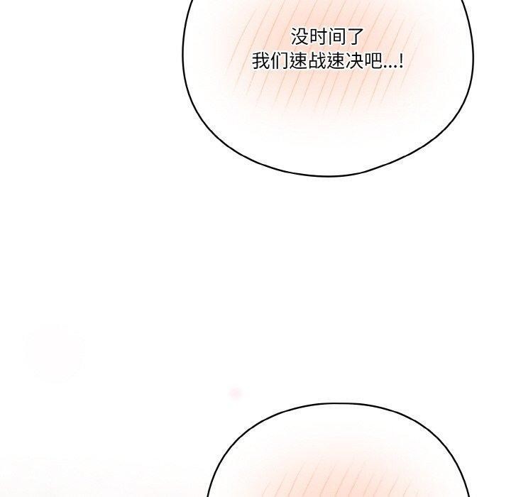 第44话 - 第50.jpg页