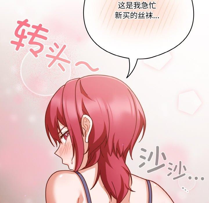 第44话 - 第51.jpg页