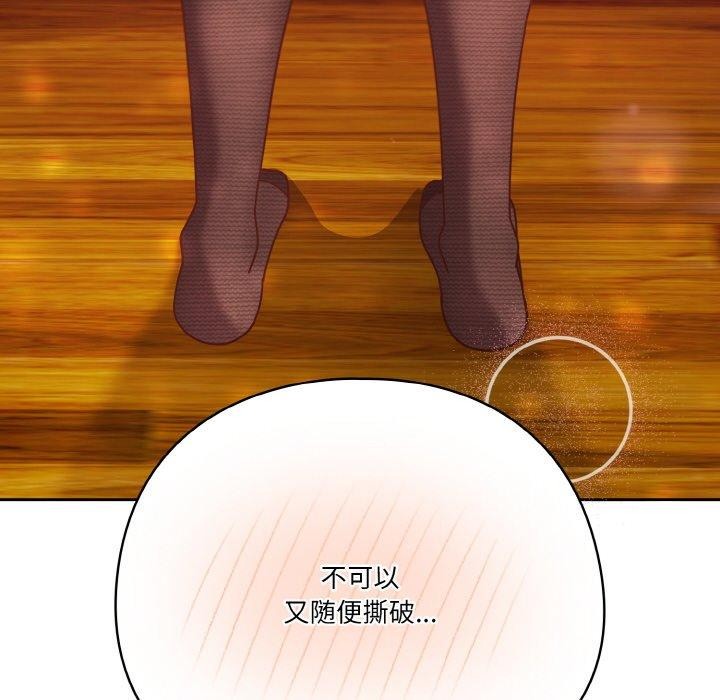 第44话 - 第54.jpg页