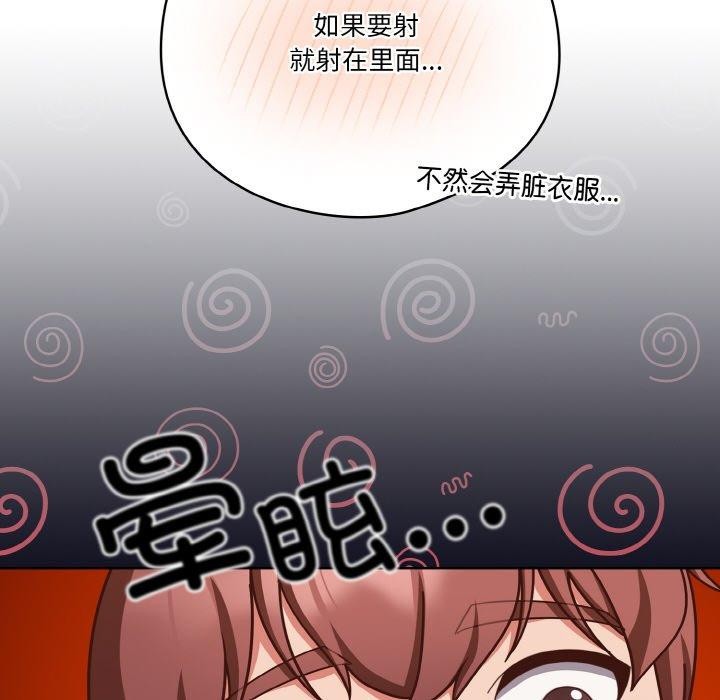 第44话 - 第56.jpg页