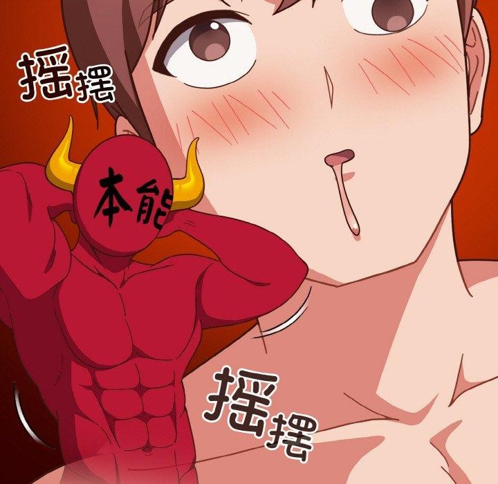 第44话 - 第57.jpg页