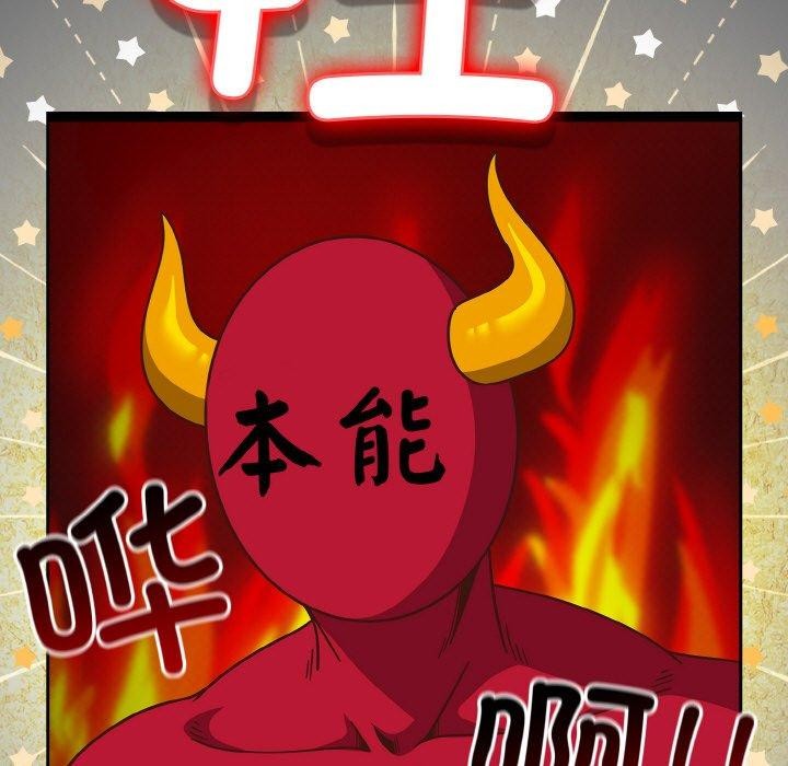 第44话 - 第59.jpg页