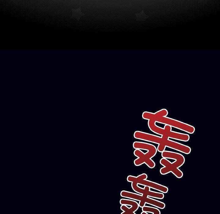 第44话 - 第61.jpg页