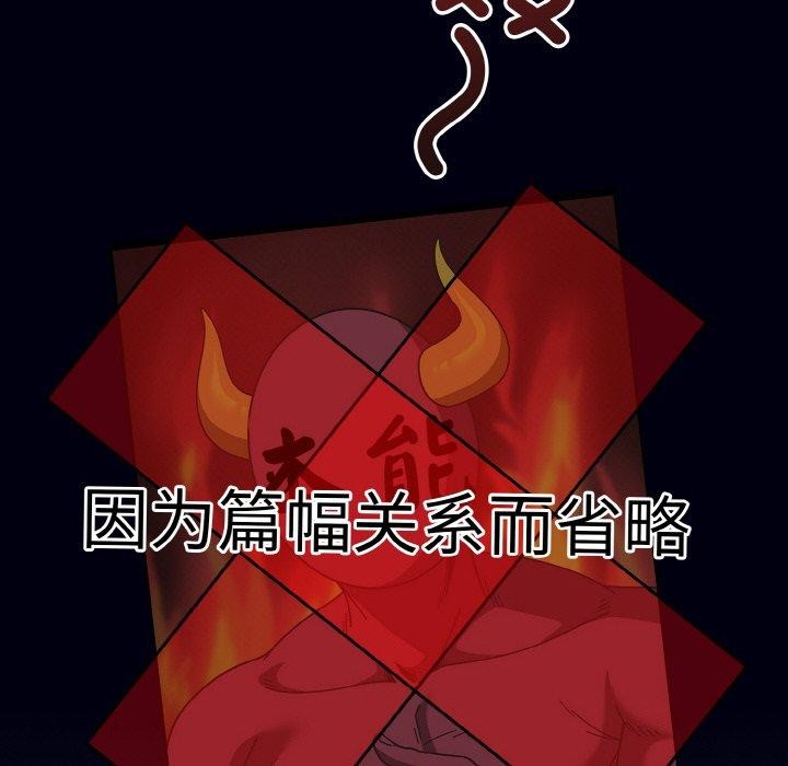 第44话 - 第62.jpg页