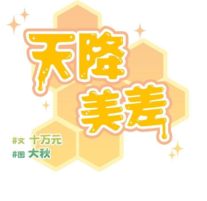 第44话 - 第65.jpg页