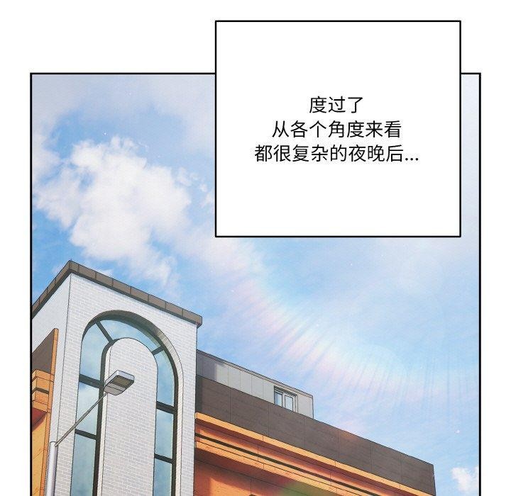 第44话 - 第67.jpg页