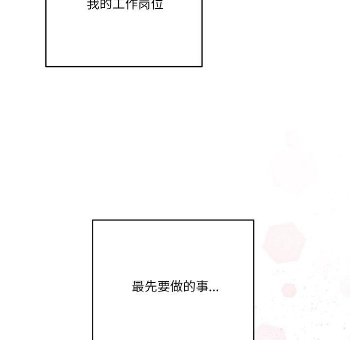 第44话 - 第69.jpg页