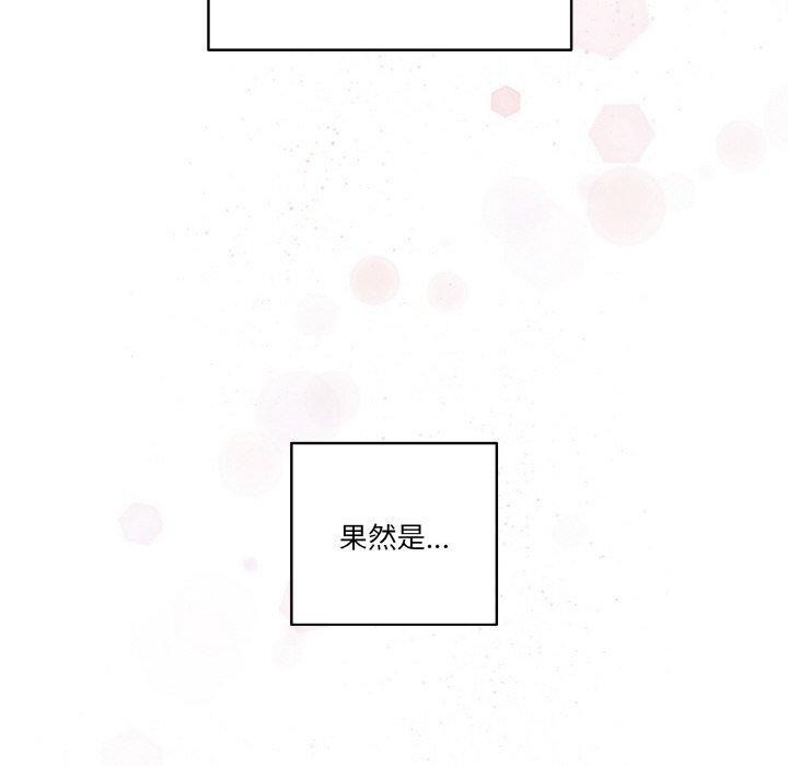 第44话 - 第70.jpg页
