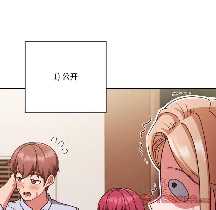 第44话 - 第76.jpg页