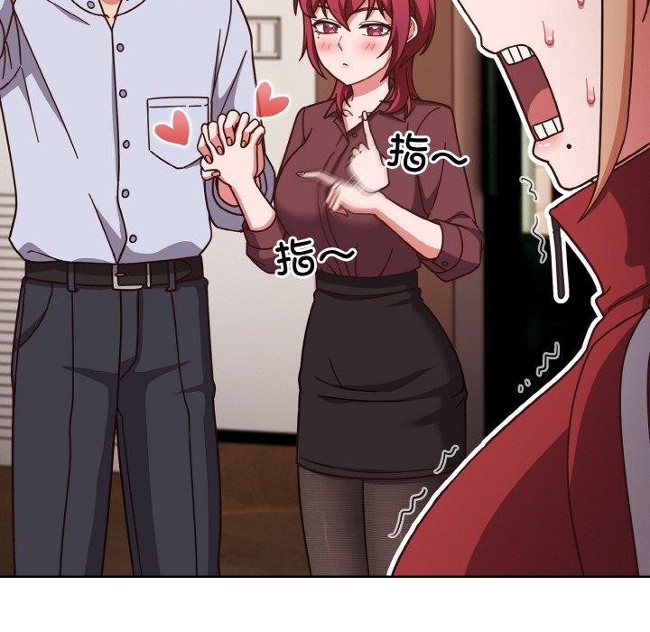 第44话 - 第77.jpg页