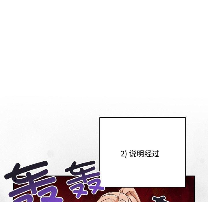 第44话 - 第78.jpg页