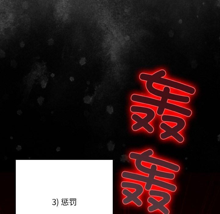 第44话 - 第80.jpg页