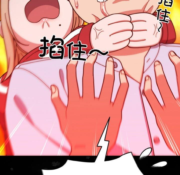 第44话 - 第82.jpg页