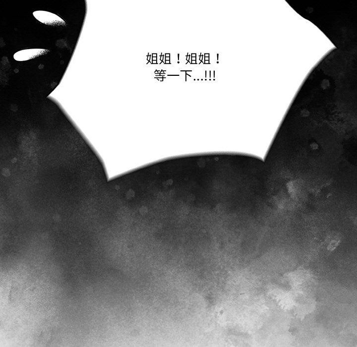第44话 - 第83.jpg页