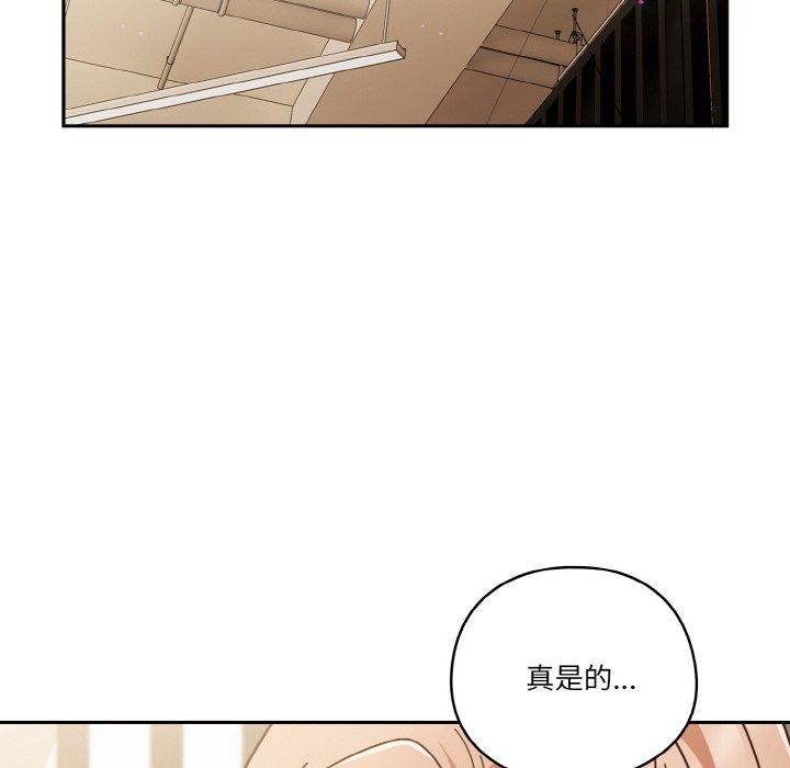 第44话 - 第86.jpg页