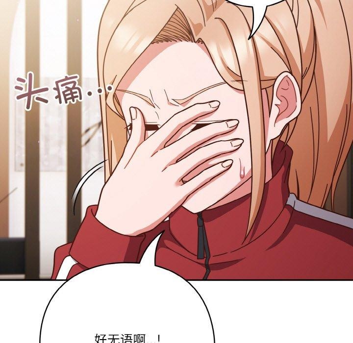 第44话 - 第87.jpg页