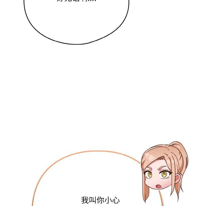 第44话 - 第88.jpg页