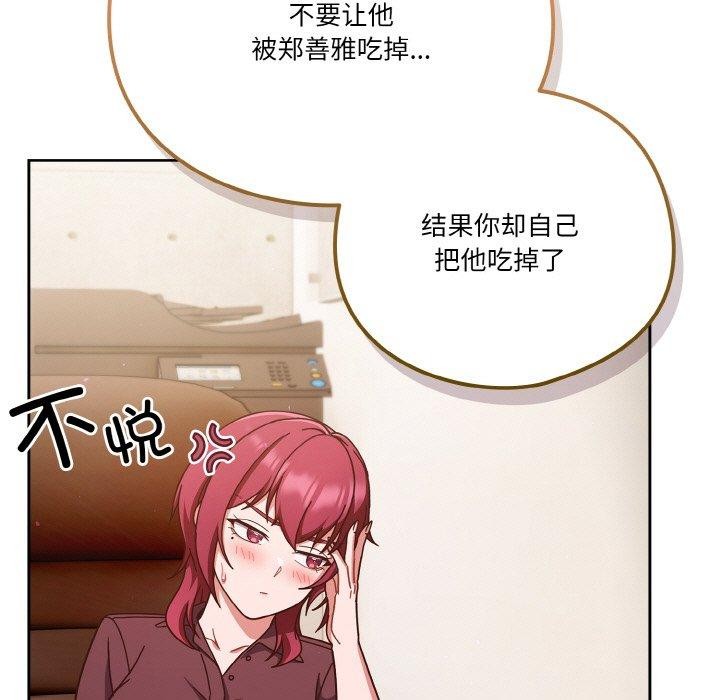 第44话 - 第89.jpg页