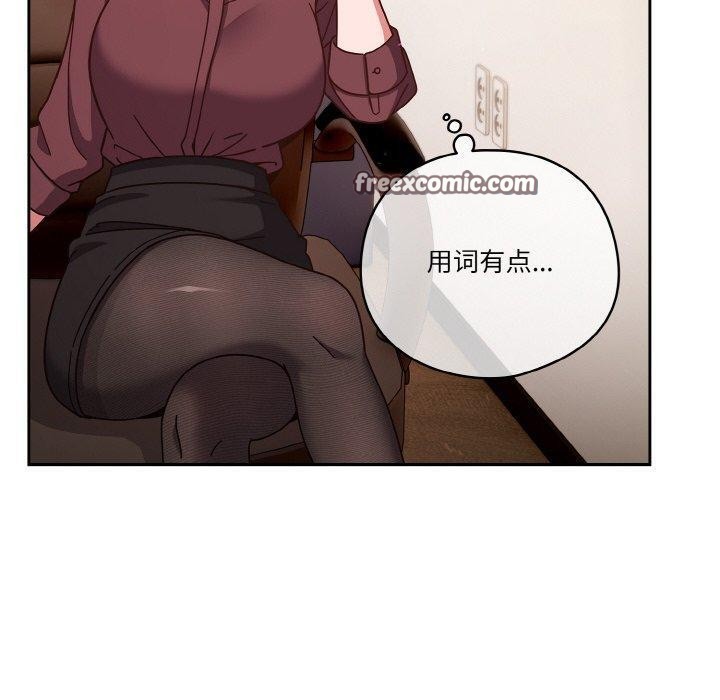 第44话 - 第90.jpg页