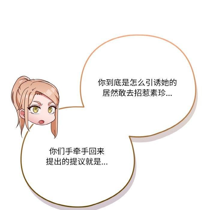 第44话 - 第91.jpg页