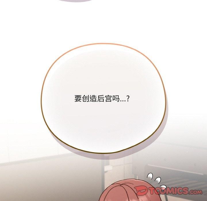 第44话 - 第92.jpg页