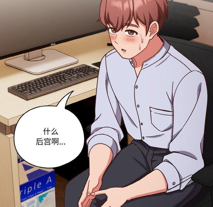 第44话 - 第93.jpg页