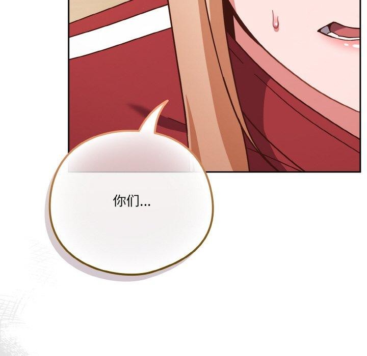 第44话 - 第98.jpg页