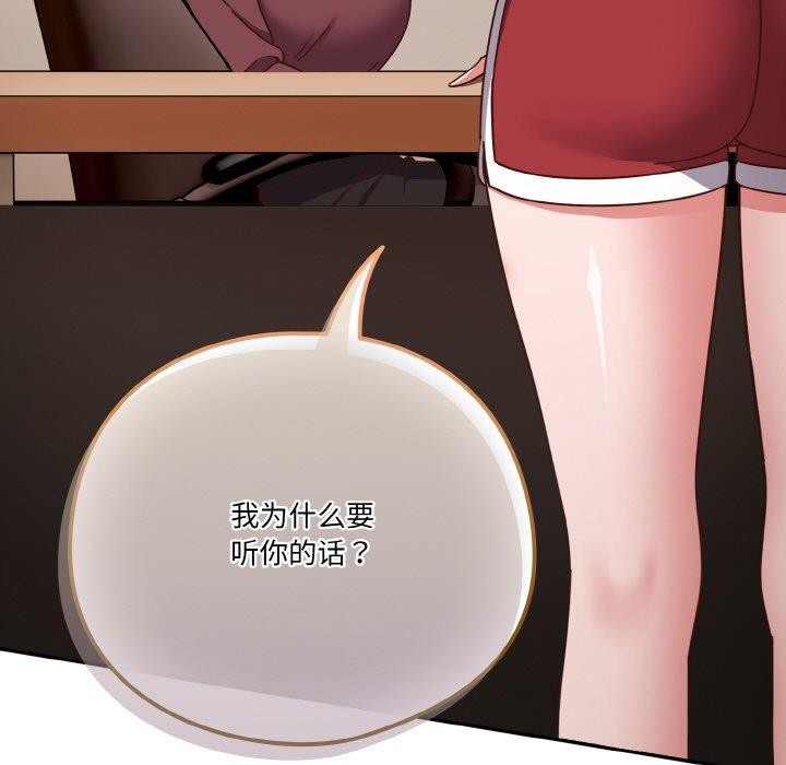 第44话 - 第101.jpg页