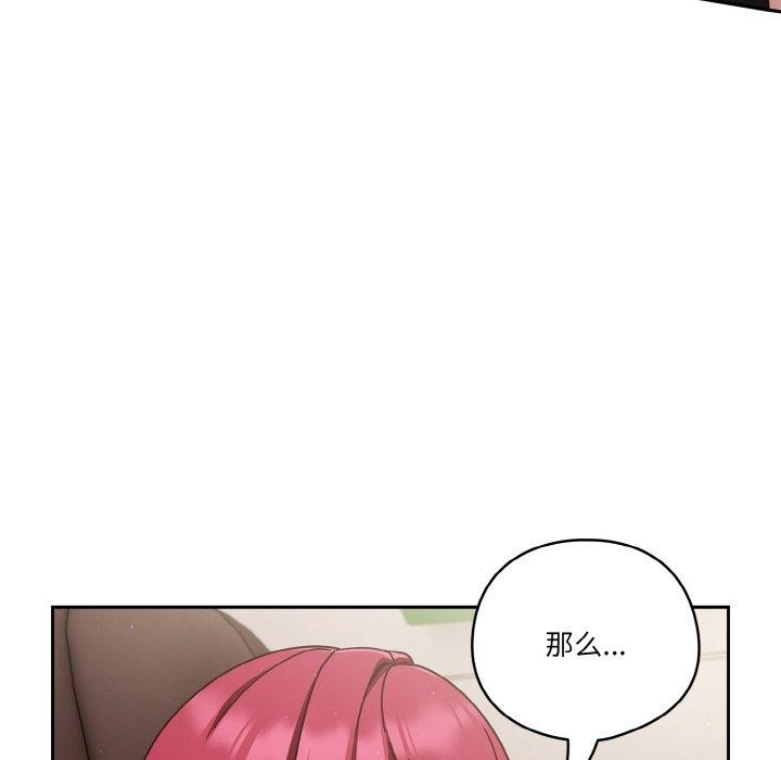 第44话 - 第102.jpg页