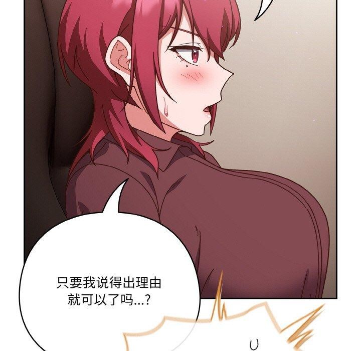 第44话 - 第103.jpg页