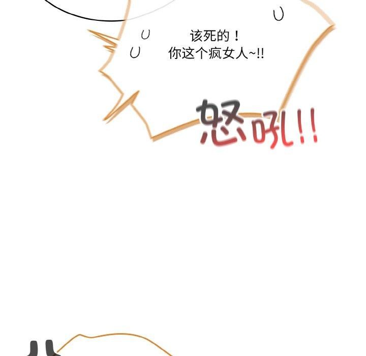 第44话 - 第104.jpg页
