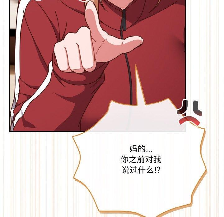 第44话 - 第106.jpg页