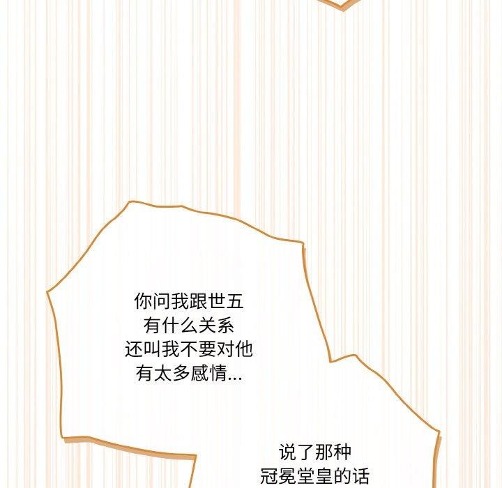 第44话 - 第107.jpg页