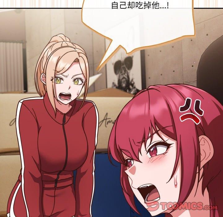 第44话 - 第108.jpg页