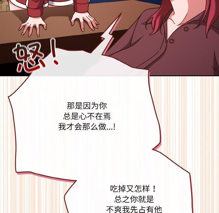 第44话 - 第109.jpg页