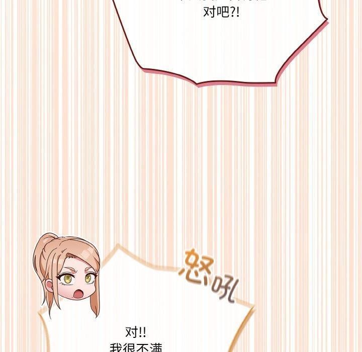 第44话 - 第110.jpg页