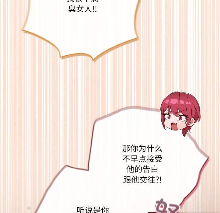 第44话 - 第111.jpg页