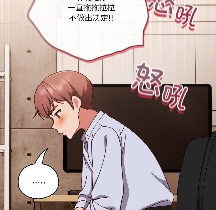 第44话 - 第112.jpg页