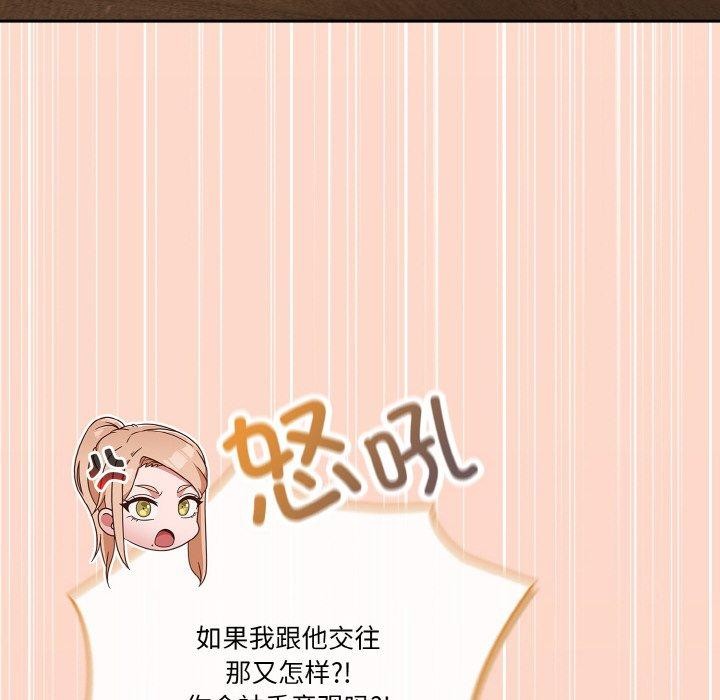 第44话 - 第114.jpg页