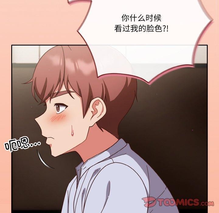 第44话 - 第116.jpg页
