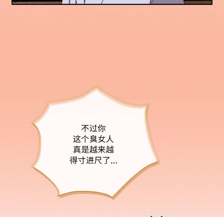 第44话 - 第117.jpg页