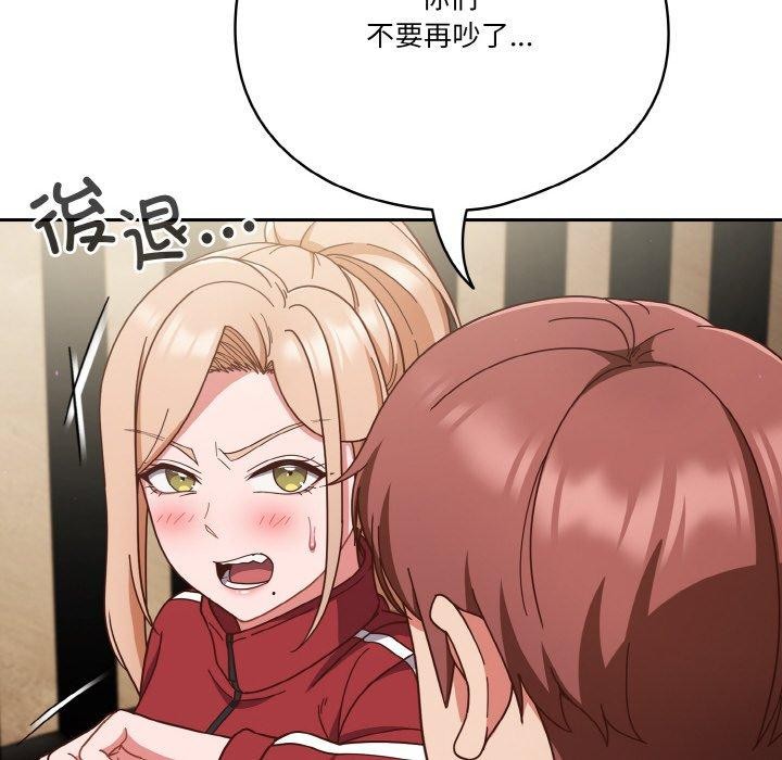 第44话 - 第122.jpg页