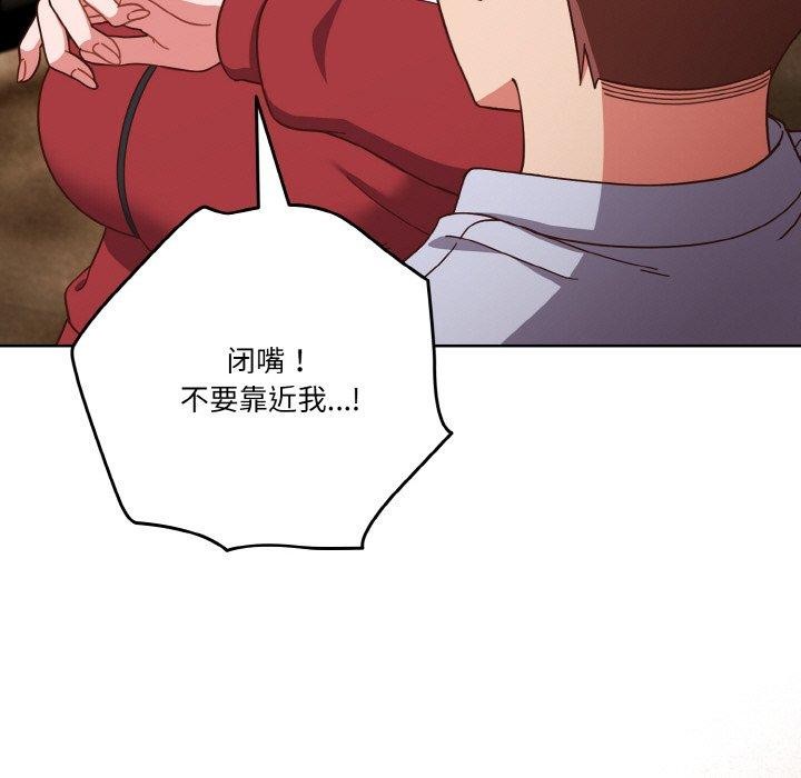 第44话 - 第123.jpg页