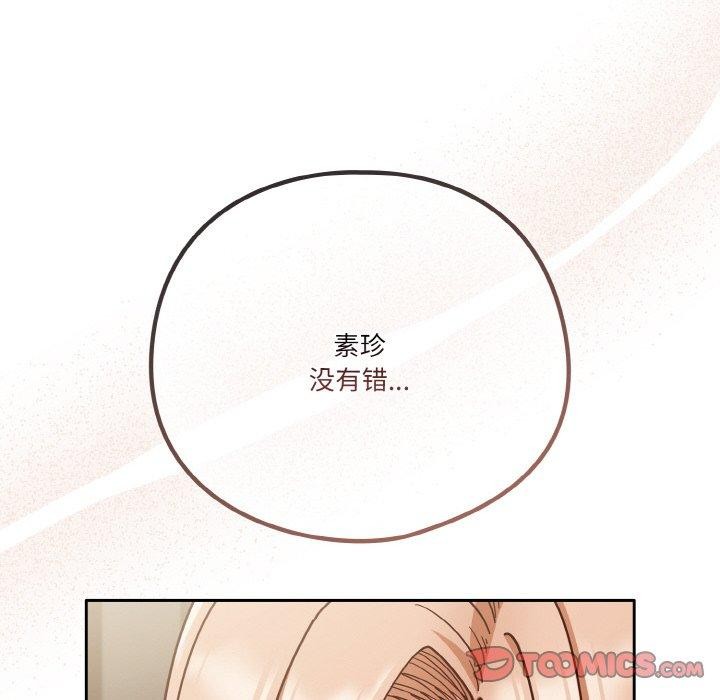 第44话 - 第124.jpg页
