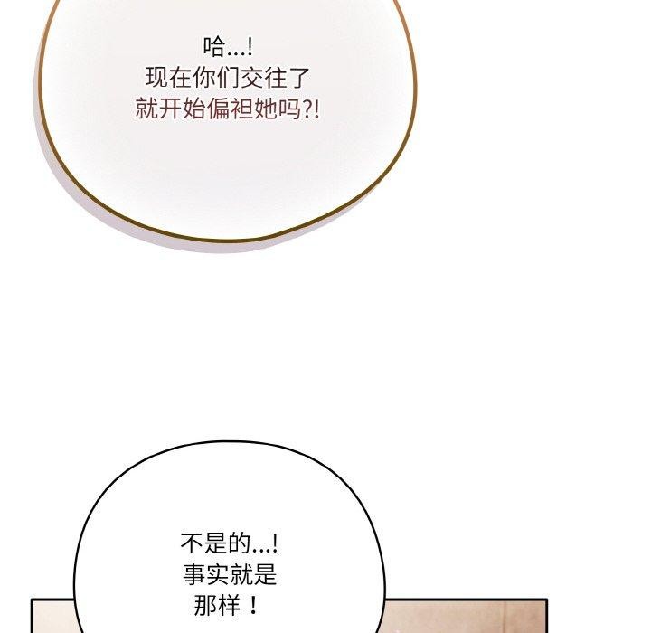 第44话 - 第126.jpg页